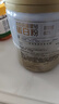 湯臣倍健星鉆蛋白粉650g 含免疫球蛋白乳清蛋白粉 成人中老年增強(qiáng)免疫力 曬單實(shí)拍圖