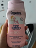 水寶寶（Coppertone）確美同清潤(rùn)防曬乳177mlSPF50高倍防曬霜防水防汗 27年7月七夕禮物 曬單實(shí)拍圖