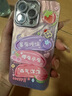 圣圖朗羽紗殼沒有煩惱適用蘋果16手機殼iPhone15pro閃粉鏡頭14plus高級感12水鉆手鏈11P硅膠全包防摔保護 羽紗閃粉鏡-沒有煩惱+水鉆手鏈 iPhone 15 Pro Max 曬單實拍圖