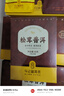 斗記熟茶云南松茸普洱袋泡茶盒裝茶葉辦公養(yǎng)生茶飲包聚餐自飲茶 單盒5g*6包 曬單實拍圖