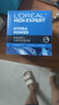 歐萊雅（LOREAL）男士水能保濕強潤霜乳補水保濕抗皺緊致去角質(zhì)修護搽臉油面霜男 水能保濕強潤霜2瓶裝共100ml 曬單實(shí)拍圖