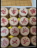 雙元 圍棋五子棋套裝361顆棋子精瓷箕子實(shí)木楠竹圍象倆用棋盤帶圍棋書 楠竹罐精瓷楠竹盤45象棋+收納包 曬單實(shí)拍圖