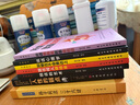 【全6冊】向上社交+回話的藝術(shù)+跟任何人聊得來+別輸在不會表達(dá)上+說話心理學(xué)+所謂情商高就是會說話 溝通技巧高情商接話術(shù)接話技巧回話有招演講發(fā)言技巧人際交往高效率溝通為人處世社交職場關(guān)系 曬單實拍圖