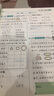 2025春新版 5星學霸二年級下冊數(shù)學北師大版BSD 經(jīng)綸五星學霸2下作業(yè)本天天練專項訓練習冊 曬單實拍圖