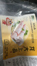 1號會員店 澳洲M3牛腱子2斤+錫林郭勒去骨羊腿肉2斤 曬單實(shí)拍圖