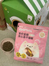冬馬Dma冬馬奶芯泡泡貓糧凍干全階段通用營(yíng)養長(cháng)肉美毛幼貓專(zhuān)用夾心糧 2袋【特惠裝】(送試吃50g*2) 1.5kg 曬單實(shí)拍圖
