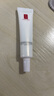 羽西【肖戰(zhàn)同款】白玉防曬霜輕薄保濕隔離SPF50防曬乳 曬單實(shí)拍圖