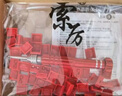 索厲 USB安全鎖可拆卸式USB安全塞封口塞防塵塞/USB通用堵頭安全塞/工具5把+黑色塞子100個裝/80007 曬單實拍圖