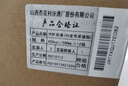 竹葉青（CHUYEHCHING）酒 杏花村汾酒 露酒 復(fù)古版?zhèn)鞒兄? 送禮 45度 500mL 12瓶 原箱 曬單實拍圖