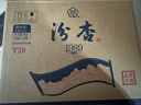 汾杏1989釀薈T20清香型白酒53度475ml山西杏花村純糧食酒禮盒裝整箱 53%vol 475mL 6瓶 曬單實(shí)拍圖