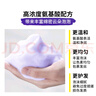 COLORLOMO去黃洗發(fā)水紫色抗黃固色洗發(fā)水護色移黃發(fā)膜去黃移黃不傷發(fā) 去黃洗發(fā)水350ml 曬單實拍圖
