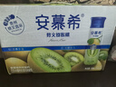 伊利安慕希修文獼猴桃奶昔風(fēng)味酸奶230g*10瓶/箱 禮盒裝 曬單實(shí)拍圖