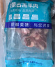 鮮饗內(nèi)蒙羊小腿切塊4斤 羊小腿肉原切伏羊節(jié)食材生鮮羊肉 源頭直發(fā) 曬單實拍圖
