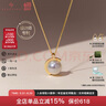 BEAUFINA珠寶18k金akoya日本海水珍珠項(xiàng)鏈女年輕款半糖系列鑲鉆石氣質(zhì)百搭 天女級(jí) 極光8.5-9mm 曬單實(shí)拍圖