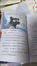 【現貨速發(fā)】猴子警長(cháng)探案記1-25冊全集二三季全套兒童偵探趣味推理漫畫(huà)故事書(shū)全注音季重難字注音第二季第三季 猴子警長(cháng)探案記1-25冊【全套25冊】 曬單實(shí)拍圖