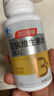 湯臣倍健復(fù)合多種維生素b族含8種維b1b2b6b12甲鈷胺煙酰胺生物素60片*2瓶 曬單實(shí)拍圖