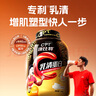 康比特乳清蛋白粉增肌粉運動低脂塑形健身人士含分離水解蛋白粉2720g 曬單實拍圖