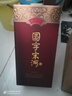 宋河糧液 國字三號(hào) 濃香型白酒 52度 500ml 單瓶裝 國字宋河送禮名酒 曬單實(shí)拍圖