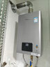 林內(nèi)（Rinnai）【小蠻腰Pro plus】13升極光灰燃氣熱水器【家電國家補貼15%】 進口恒溫芯 13GD33（JSQ26-GD33） 曬單實拍圖