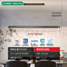 雷士（NVC）一字燈餐廳燈智能高顯指吸頂?shù)鯚衄F(xiàn)代簡(jiǎn)約長(zhǎng)條燈具WHDD36F/G-01 曬單實(shí)拍圖