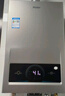 海爾（Haier）【ZH3】13升平衡式燃氣熱水器天然氣浴室可安裝【國家補貼15%】精控恒溫 智能變升節(jié)能 以舊換新 曬單實拍圖