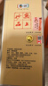 酒鬼酒 馥郁香白酒 糧食酒口糧酒 高端 新老包裝隨機(jī)發(fā)貨【喜酒】 52度 500mL 1瓶 酒鬼傳承 曬單實(shí)拍圖