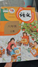 現(xiàn)貨  【新舊混發(fā) 介意勿拍】小學一年級二年級四年級五六三年級上冊下冊語文數(shù)學英語書課本教材全套人教版123456一二三四五六上下冊 六年級上 【正版現(xiàn)貨 】語文人教版 曬單實拍圖