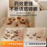 確邦蟑螂藥殺蟑方便貼24個(gè)家用滅蟑螂殺蟑膠餌殺蟲(chóng)劑蟑螂捕捉器 曬單實(shí)拍圖