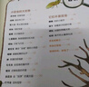 萬物科學繪本禮盒裝（全24冊）揭秘萬物由來幼兒百科啟蒙繪本[3-6歲]暑假作業(yè) 一升二暑假銜接 小升初暑假銜接 曬單實拍圖