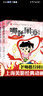 哪咤鬧海故事書繪本注音版正版小學(xué)生一二年級課外書籍必讀中國經(jīng)典動畫大全集兒童動漫卡通連環(huán)畫漫畫哪吒傳奇之魔童降世古代神話 曬單實拍圖