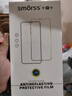 Smorss 【2片裝】適用榮耀V30/V30pro鋼化膜華為nova6手機膜鋼化膜全屏覆蓋高清防磨淡指紋玻璃貼膜 曬單實拍圖