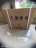 王祖燒坊【深邃】醬香型 白酒 純糧釀造 送禮 自飲 佳選 53度 1000mL 6瓶 曬單實(shí)拍圖