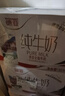 德亞（Weidendorf）德國(guó)進(jìn)口原生高鈣全脂純牛奶1L*12盒 學(xué)生營(yíng)養(yǎng)早餐 曬單實(shí)拍圖