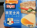 百吉福（MILKANA） 芝士片 再制奶酪 原味 300g/18片裝 冷藏 即食  早餐烘焙原料 曬單實拍圖