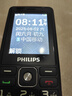 飛利浦（PHILIPS）E536 老年人手機(jī)4G全網(wǎng)通老人機(jī)雙卡雙待超長(zhǎng)待機(jī)大字大聲大按鍵學(xué)生兒童備用專用功能機(jī) 星空黑 曬單實(shí)拍圖