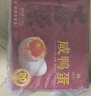 神郵 高郵咸鴨蛋 熟20枚*65g中秋禮盒 即食流油咸蛋黃 企業(yè)團購 曬單實拍圖