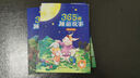 青葫蘆365夜睡前故事書兒童繪本0-1-2-3-6歲兒童文學(xué)圖書籍幼兒園寶寶有聲早教書發(fā)聲書拼音掛圖讀物幼兒認(rèn)知啟蒙閱讀物經(jīng)典童話全4冊(cè) 365夜睡前故事 共4冊(cè) 曬單實(shí)拍圖