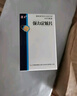[漢王] 強力定眩片0.35g*60片/盒 曬單實拍圖