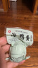 熊貓有禮咸鴨蛋北部灣海鴨蛋70g*20枚家庭裝即食紅心爆油 熟咸淡適中 曬單實拍圖