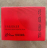 京潤珍珠（gNPearl）盈潤保濕霜50g 保濕面霜補(bǔ)水保濕霜男女 護(hù)膚品 盈潤保濕霜50g*2罐 曬單實(shí)拍圖