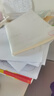 人教版教材配套閱讀 七年級八年級九年級 初一二三 上冊 下冊 紅星照耀中國和紅巖朝花夕拾西游記水滸傳簡愛必讀課外書目初中生讀物課外閱讀書籍必讀正版課外閱讀非人民教育出版社教材配套閱讀學(xué)校指定原著完整版 曬單實拍圖