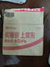 飛利浦（PHILIPS）【肖戰(zhàn)推薦】電動牙刷鉆石3系 生日禮物 成人情侶款送男生/女友 微泡水流 HX5181/02星云藍(lán) 曬單實拍圖