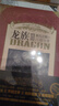 龍族小說全套8冊江南著幻想武俠小說火之晨曦悼亡者之瞳現(xiàn)貨龍族小說全套 整版典藏版舊版火之晨曦悼亡者的歸來 曬單實(shí)拍圖