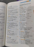 蝶變英語 2026高考英語必背詞匯新高中英語3500詞匯高中英語詞匯背單詞 高考英語詞匯必背3500 高頻詞預(yù)備新高中英語詞匯語法專項(xiàng)訓(xùn)練 蝶變單詞高中3500詞 全國通用 【基礎(chǔ)差提分】高中單詞書+ 曬單實(shí)拍圖