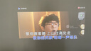 AUB【自動對焦】 投影儀家用超高清家庭影院辦公投影儀1080P智能客廳臥室宿舍手機投影機 【4.5寸高亮屏】密閉光機/靜音運行/智能矯正 曬單實拍圖