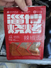花王（KAO）廚房不銹鋼清潔劑400g 除垢除銹除油污水槽鍋底黑垢去除光亮劑 曬單實(shí)拍圖