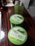 璦露德瑪蘆薈膠祛痘凝膠200g補水保濕曬后舒緩修護睡眠面膜蘆薈凝膠護膚品 曬單實拍圖
