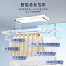 戀晴[2025新款]超薄電動(dòng)晾衣架隱形照明升降自動(dòng)聲控智能晾曬9606 語(yǔ)音款9608E-S星空灰＋衣被同曬 曬單實(shí)拍圖