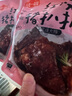 蘇食【蘇超精選】預(yù)制菜紅燒大排145g半成品豬肉生鮮豬排熟食火鍋食材 曬單實(shí)拍圖
