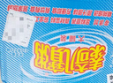 泰奇八寶粥 桂圓蓮子粥 0添加速食粥早餐粥 430g*24罐整箱裝 曬單實拍圖